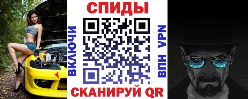 гидра ТОР Чернушка Amphetamine Розовый