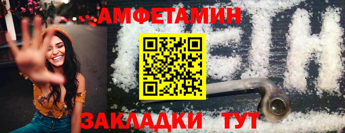 ГАШИШ  Канабис  Кокаин  Чернушка  Как найти наркотики?  Вход с VPN  Гашиш  Мефедрон кристаллы 