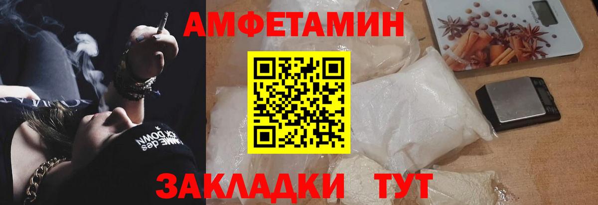 Чернушка  Амфетамин 98%  АМФЕТАМИН  Вход с VPN 