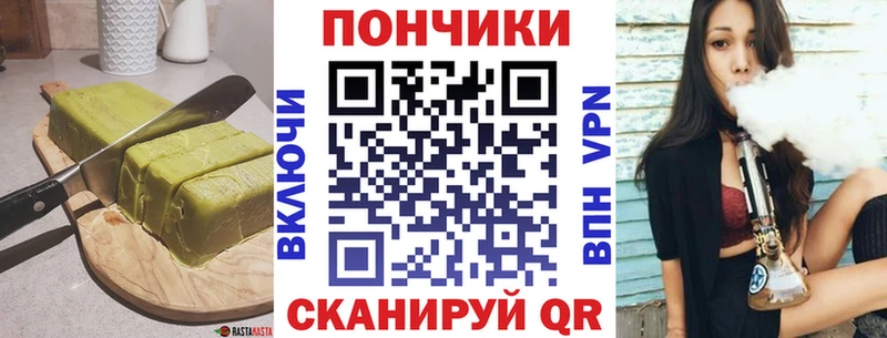 Canna-Cookies конопля  Чернушка 