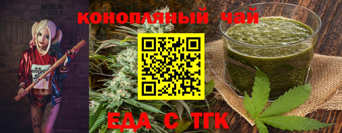 Канабис Чернушка