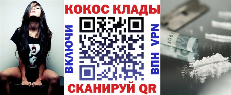 КОКАИН Эквадор  дарнет шоп  Чернушка 