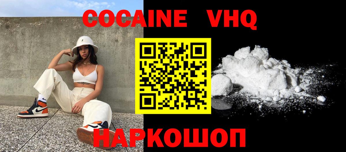 Чернушка  Кокаин 98%  Вход с VPN  Кокаин 99% 