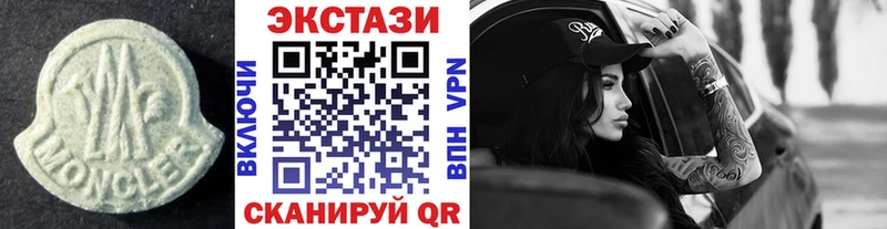 Экстази Cube  цена   kraken   Чернушка 