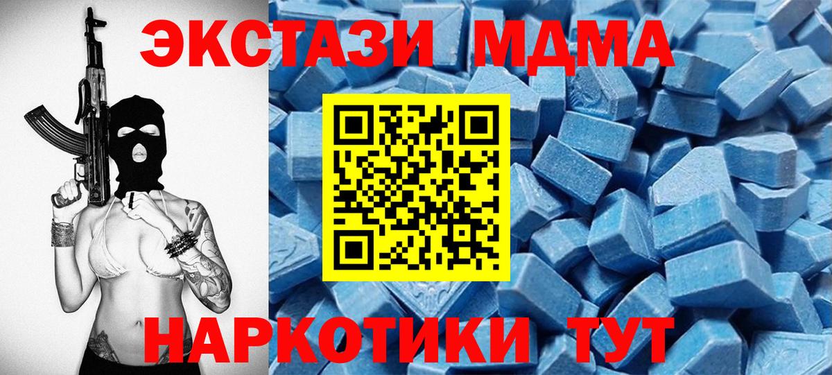Чернушка  цена   Вход с VPN  сайты даркнета клад  Ecstasy 250 мг  Ecstasy бентли  Экстази 