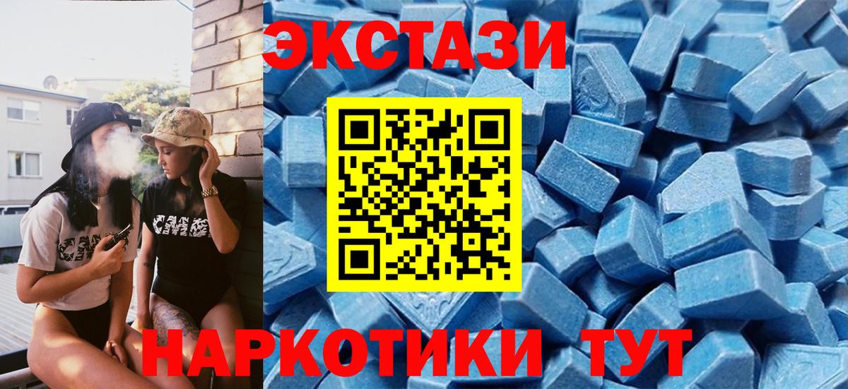 ЭКСТАЗИ TESLA Чернушка