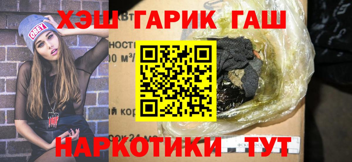 ГАШ Изолятор Чернушка