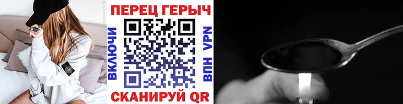 закладки  Чернушка  ГЕРОИН хмурый 