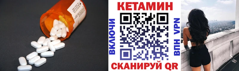 гидра онион  Чернушка  Кетамин ketamine 