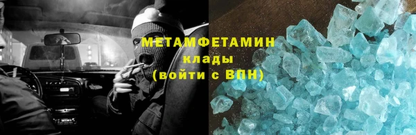 винт Новокубанск