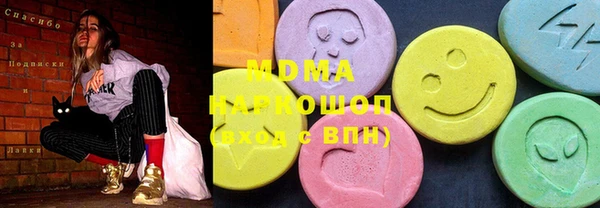 мефедрон VHQ Новодвинск
