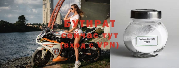 мефедрон VHQ Новодвинск