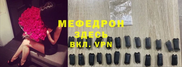 винт Новокубанск