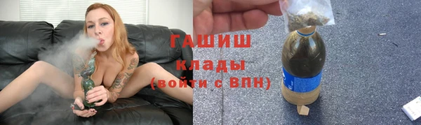 мефедрон VHQ Новодвинск