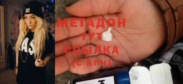мефедрон VHQ Новодвинск