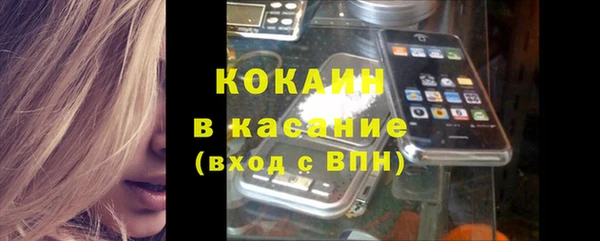 винт Новокубанск