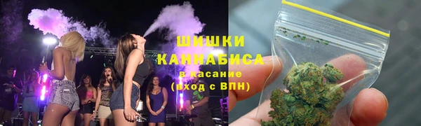 мефедрон VHQ Новодвинск