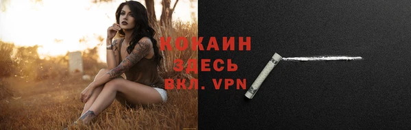 мефедрон VHQ Новодвинск