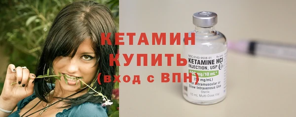 мефедрон VHQ Новодвинск