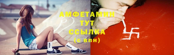 мефедрон VHQ Новодвинск