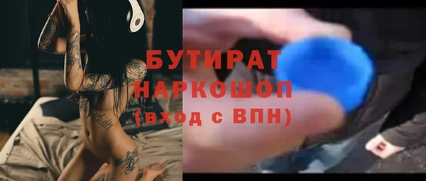 мефедрон VHQ Новодвинск
