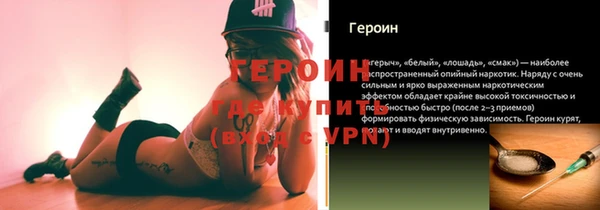 Альфа ПВП Новозыбков