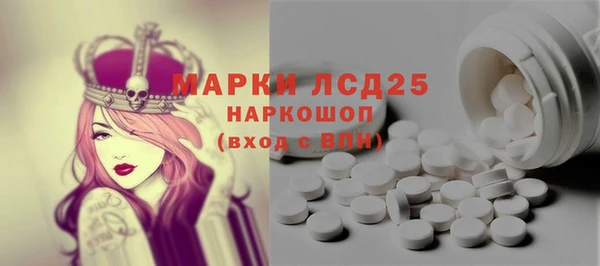 винт Новокубанск