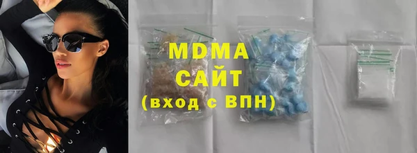 Альфа ПВП Новозыбков