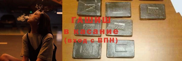 Альфа ПВП Новозыбков