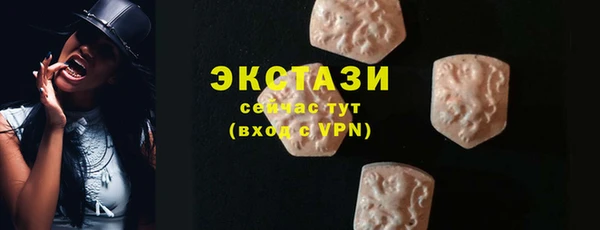 винт Новокубанск