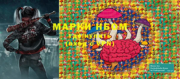 мефедрон VHQ Новодвинск