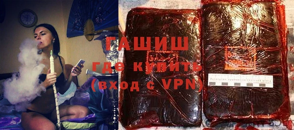 мефедрон VHQ Новодвинск