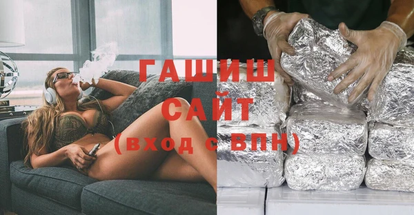 мефедрон VHQ Новодвинск