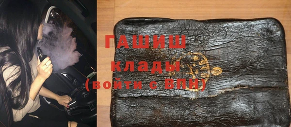 винт Новокубанск