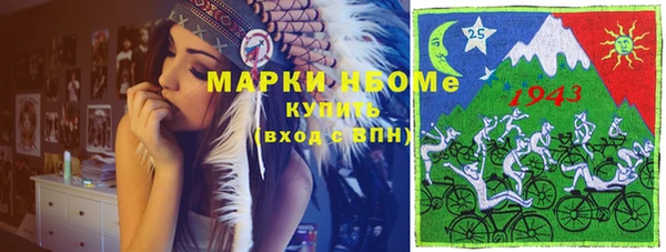 винт Новокубанск