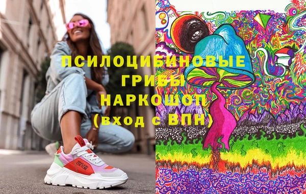 мефедрон VHQ Новодвинск