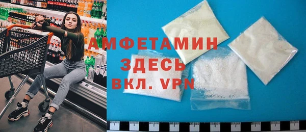 мефедрон VHQ Новодвинск