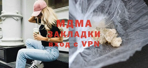 Альфа ПВП Новозыбков