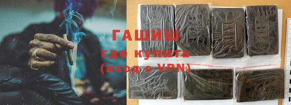 Альфа ПВП Новозыбков