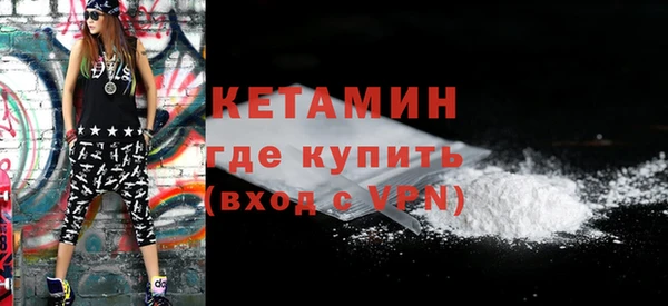 мефедрон VHQ Новодвинск