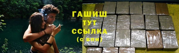Альфа ПВП Новозыбков