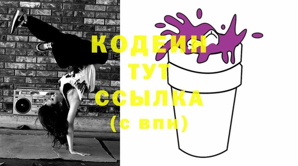 винт Новокубанск