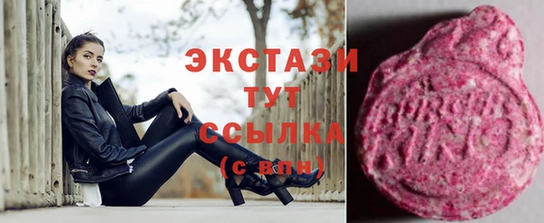 винт Новокубанск