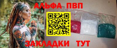 амфетамин Татарск