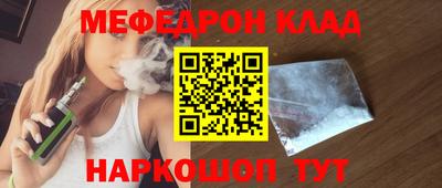 амфетамин Татарск