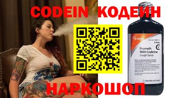 амфетамин Татарск