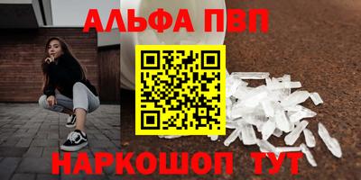 амфетамин Татарск