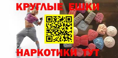 экстази Тверь