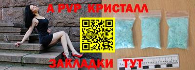 экстази Тверь