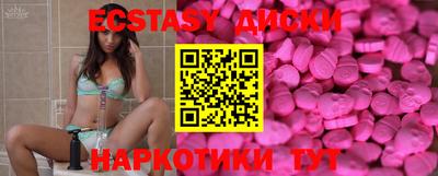 экстази Тверь